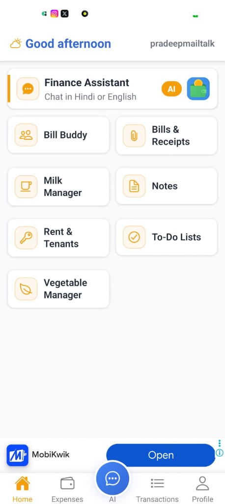 ExMan home screen